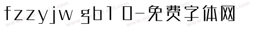 fzzyjw gb1 0字体转换